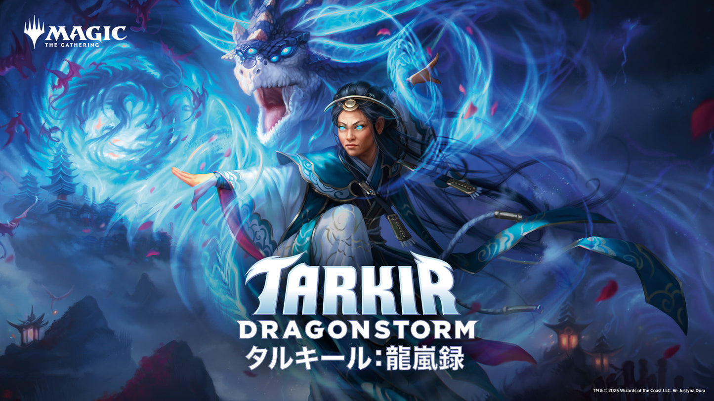naokuroshop 【MTG】タルキール:龍嵐録 C&U コンプリートセット(ソート済) - 英語版