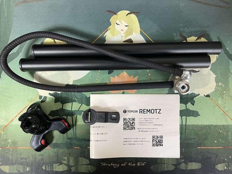 naokuroshop 【中古】TOYGER REMOTZ