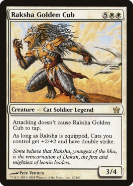 naokuroshop MTG [5DN][012][白][R][EN][黄金の若人ラクシャ/Raksha Golden Cub] NM