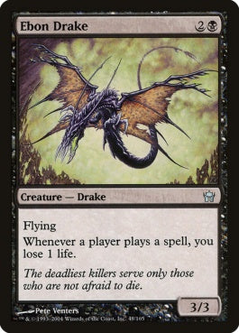 naokuroshop MTG [5DN][048][黒][U][EN][漆黒のドレイク/Ebon Drake] NM