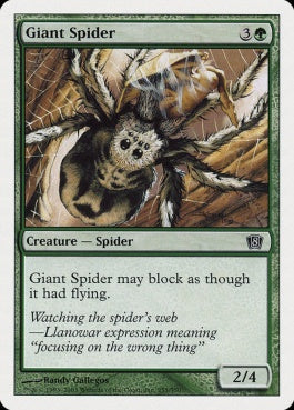 naokuroshop MTG [8ED][255][緑][C][JP][大蜘蛛/Giant Spider] NM