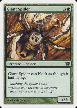 naokuroshop MTG [9ED][244][緑][C][JP][大蜘蛛/Giant Spider] NM