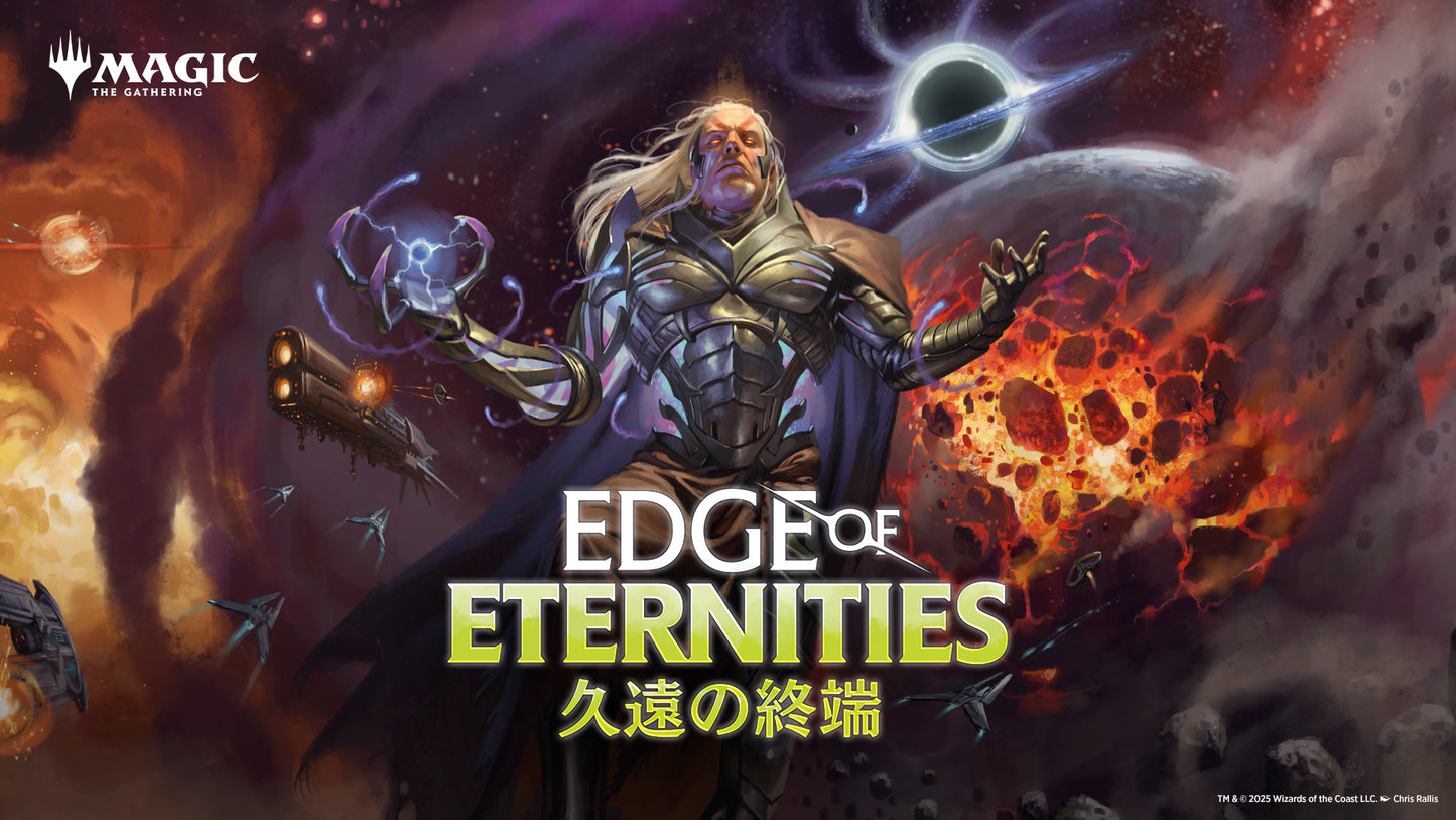 【MTG】久遠の終端 C&U コンプリートセット（ソート済） - 英語版