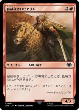 naokuroshop MTG [LTR][0144][赤][C][JP][容赦なきロヒアリム/Relentless Rohirrim]（foil） NM