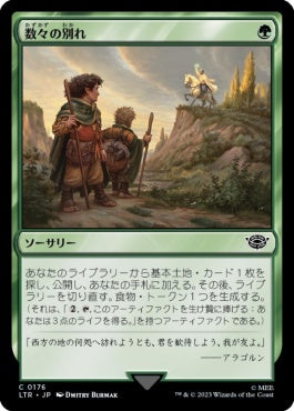 naokuroshop MTG [LTR][0176][緑][C][JP][数々の別れ/Many Partings]（foil） NM