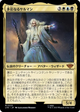 naokuroshop MTG [LTR][0223][多][M][JP][多彩なるサルマン/Saruman of Many Colors] NM