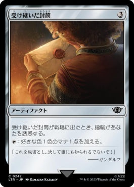 naokuroshop MTG [LTR][0242][茶][C][JP][受け継いだ封筒/Inherited Envelope]（foil） NM