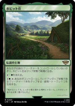 naokuroshop MTG [LTR][0260][土地][R][JP][ホビット庄/The Shire]（foil） NM