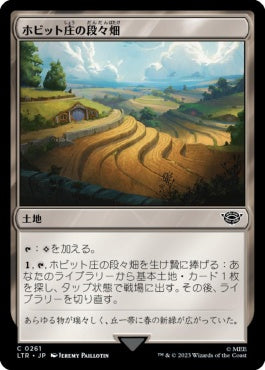 naokuroshop MTG [LTR][0261][土地][C][JP][ホビット庄の段々畑/Shire Terrace]（foil） NM