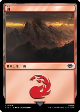 naokuroshop MTG [LTR][0269][土地][C][JP][山/Mountain]（foil） NM