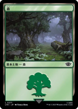 naokuroshop MTG [LTR][0271][土地][C][JP][森/Forest]（foil） NM