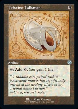 naokuroshop MTG [BRR][106][茶][U][EN][清純のタリスマン/Pristine Talisman]（foil） NM