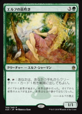 naokuroshop MTG [A25][168][緑][R][JP][エルフの笛吹き/Elvish Piper] NM