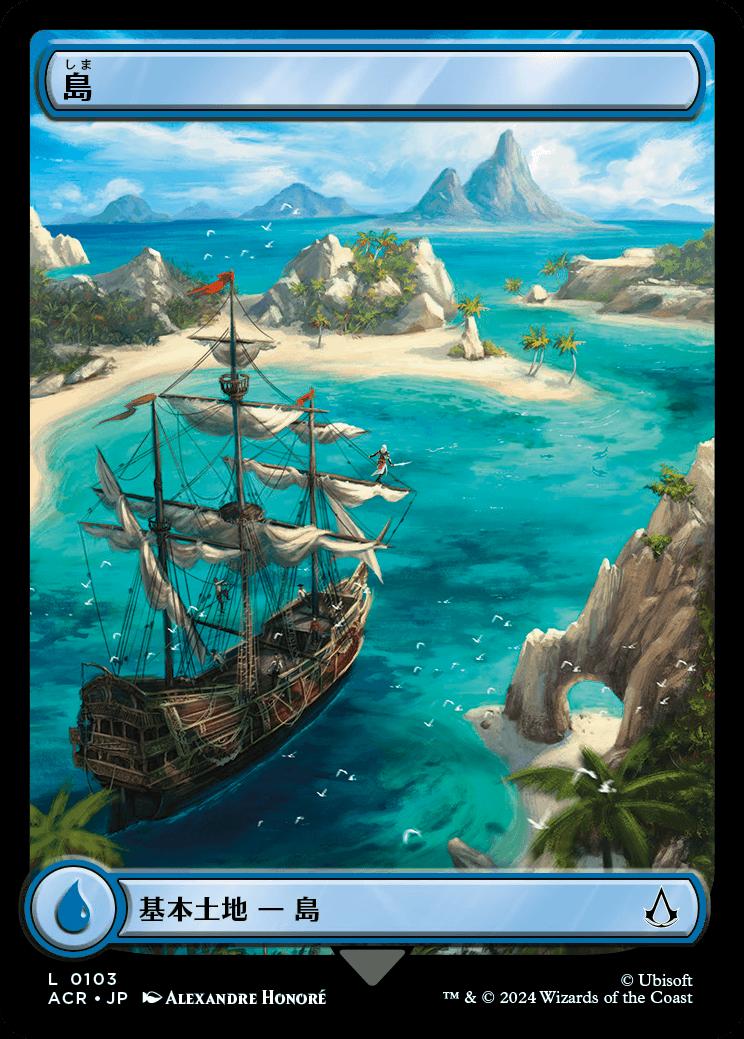 naokuroshop MTG [ACR][0103][土地][C][JP][島/Island]（foil） NM