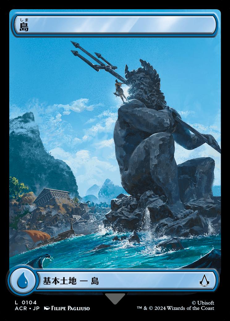 naokuroshop MTG [ACR][0104][土地][C][JP][島/Island]（foil） NM