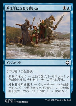 naokuroshop MTG [AFR][083][青][C][JP][君は川にたどり着いた/You Come to a River]（foil） NM