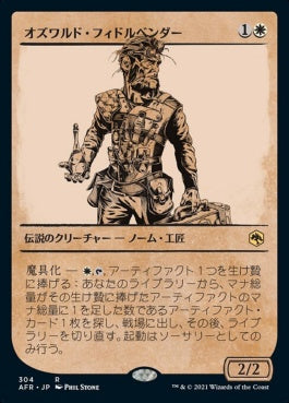 naokuroshop MTG [AFR][304][白][R][JP][オズワルド・フィドルベンダー/Oswald Fiddlebender]（foil） NM