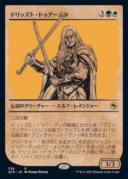 naokuroshop MTG [AFR][338][多][R][JP][ドリッズト・ドゥアーデン/Drizzt Do'Urden]（foil） NM