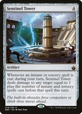 naokuroshop MTG [BBD][079][茶][R][EN][歩哨の塔/Sentinel Tower] NM