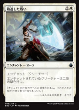 naokuroshop MTG [BBD][089][白][U][JP][熟達した戦い/Battle Mastery] NM