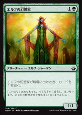 naokuroshop MTG [BBD][196][緑][C][JP][エルフの幻想家/Elvish Visionary] NM