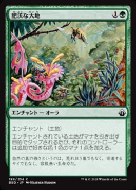 naokuroshop MTG [BBD][198][緑][C][JP][肥沃な大地/Fertile Ground] NM