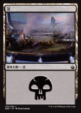 naokuroshop MTG [BBD][252][土地][C][JP][沼/Swamp] NM