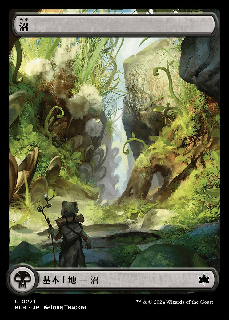 naokuroshop MTG [BLB][0271][土地][C][JP][沼/Swamp] NM