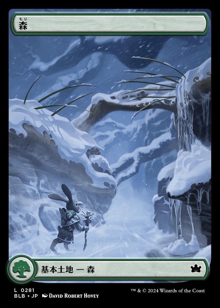 naokuroshop MTG [BLB][0281][土地][C][JP][森/Forest] NM