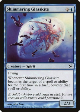 naokuroshop MTG [BOK][051][青][C][EN][ゆらめく玻璃凧/Shimmering Glasskite] NM