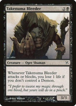 naokuroshop MTG [BOK][086][黒][C][EN][竹沼の嫌われ者/Takenuma Bleeder] NM