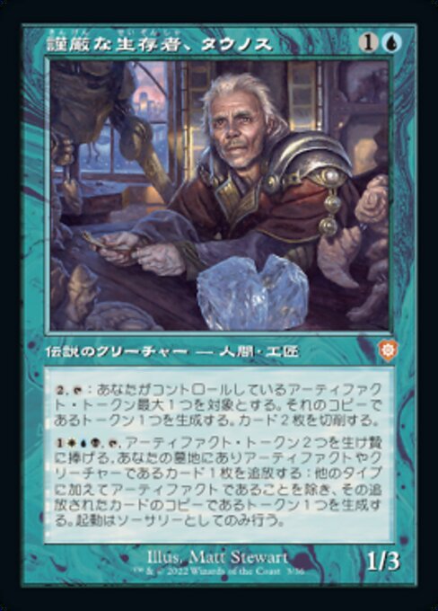 naokuroshop MTG [BRC][0003][青][M][[JP][謹厳な生存者、タウノス/Tawnos, Solemn Survivor]（foil） NM