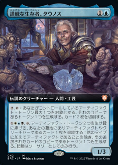 naokuroshop MTG [BRC][0042][青][M][[JP][謹厳な生存者、タウノス/Tawnos, Solemn Survivor]（foil） NM