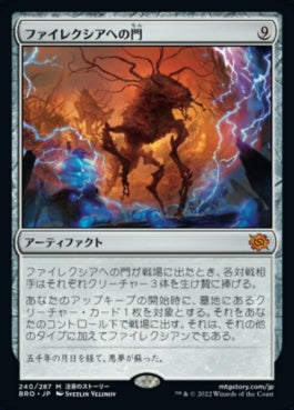 naokuroshop MTG [BRO][240][茶][M][JP][ファイレクシアへの門/Portal to Phyrexia] NM