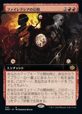 naokuroshop MTG [BRO][342][赤][R][JP][ファイレクシアの幻視/Visions of Phyrexia]（foil） NM