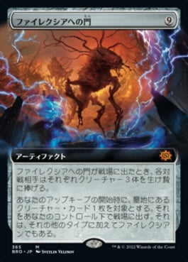 naokuroshop MTG [BRO][365][茶][M][JP][ファイレクシアへの門/Portal to Phyrexia]（foil） NM