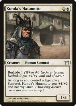 naokuroshop MTG [CHK][031][白][U][EN][今田の旗本/Konda's Hatamoto] NM