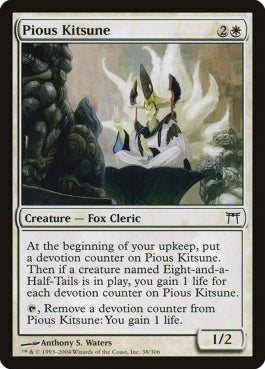 naokuroshop MTG [CHK][038][白][C][EN][敬虔な狐/Pious Kitsune] NM