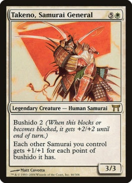 naokuroshop MTG [CHK][046][白][R][EN][侍の御大将、武野/Takeno, Samurai General] NM