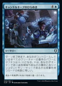 naokuroshop MTG [CLB][059][青][U][JP][キャンドルキープのひらめき/Candlekeep Inspiration]（foil） NM