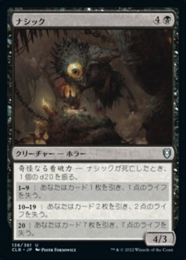 naokuroshop MTG [CLB][138][黒][U][JP][ナシック/Nothic]（foil） NM