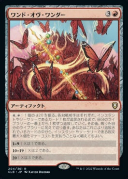 naokuroshop MTG [CLB][204][赤][R][JP][ワンド・オヴ・ワンダー/Wand of Wonder]（foil） NM