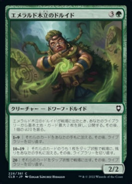 naokuroshop MTG [CLB][226][緑][C][JP][エメラルド木立のドルイド/Druid of the Emerald Grove] NM