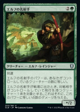 naokuroshop MTG [CLB][253][緑][U][JP][エルフの名射手/Sharpshooter Elf]（foil） NM