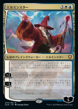 naokuroshop MTG [CLB][274][多][M][JP][エルミンスター/Elminster]（foil） NM