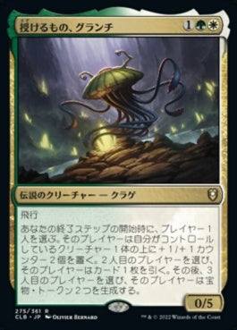 naokuroshop MTG [CLB][275][多][R][JP][授けるもの、グランチ/Gluntch, the Bestower]（foil） NM