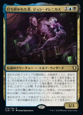 naokuroshop MTG [CLB][278][多][R][JP][打ち砕かれた者、ジョン・イレニカス/Jon Irenicus, Shattered One]（foil） NM