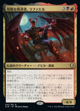 naokuroshop MTG [CLB][292][多][R][JP][残酷な救済者、ラファエル/Raphael, Fiendish Savior]（foil） NM