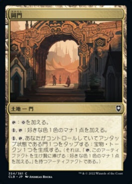 naokuroshop MTG [CLB][354][土地][C][JP][岡門/Heap Gate]（foil） NM