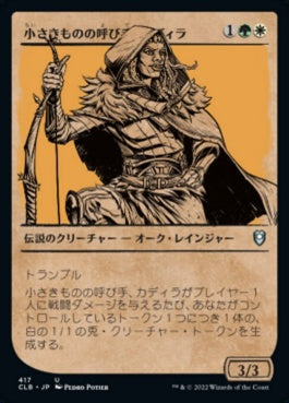 naokuroshop MTG [CLB][417][多][U][JP][小さきものの呼び手、カディラ/Cadira, Caller of the Small]（foil） NM